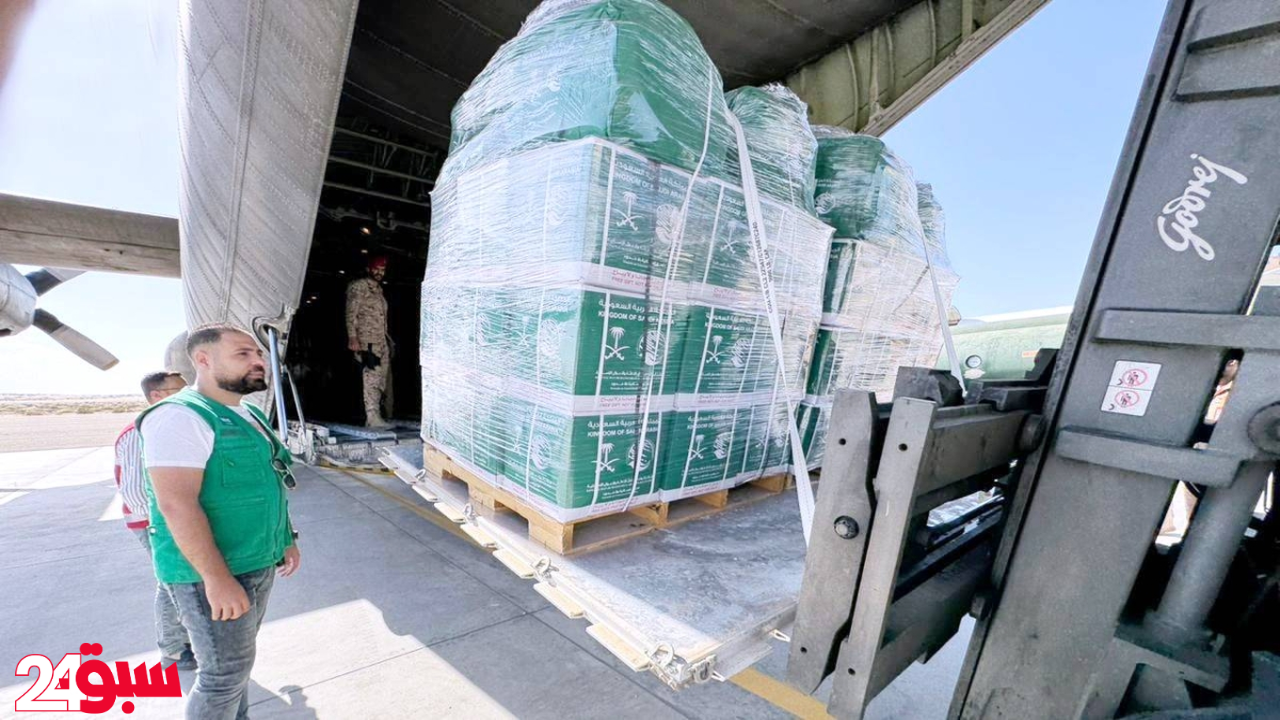 الجسر الجوي السعودي يتواصل.. وصول طائرتين إغاثيتين جديدتين لدعم غزة